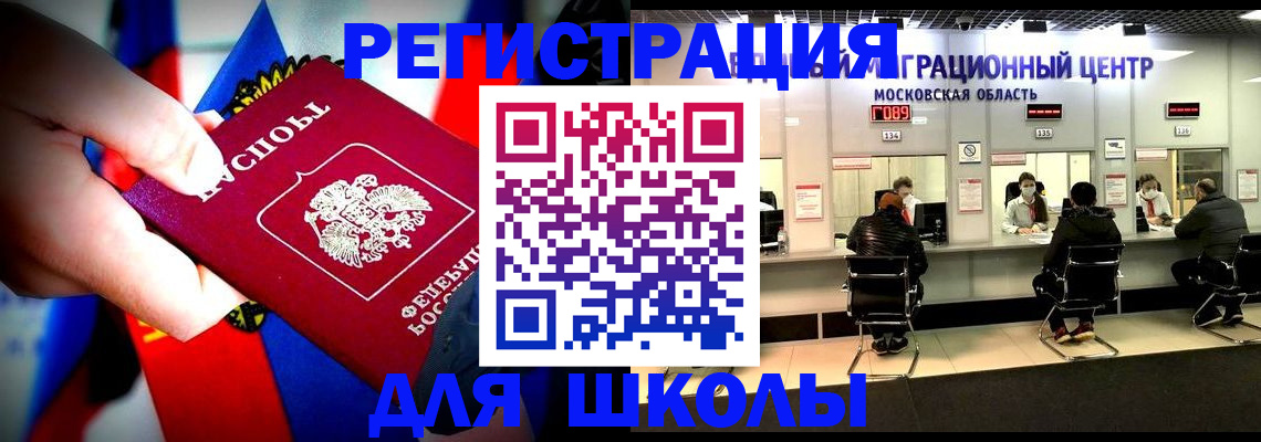 регистрация в Ленинск-Кузнецком